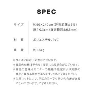 キッチンマット 240cm 拭ける 60×24...の詳細画像4