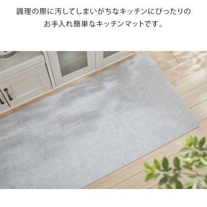 キッチンマット 240cm 拭ける 60×24...の詳細画像5