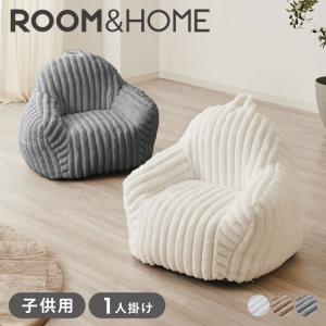 roomnhome×リコメン堂 子供用 ふわふわ ビーズクッション 1人掛け