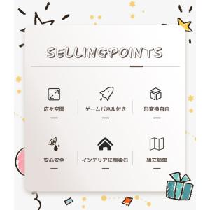 ベビーサークル 折りたたみ 置くだけ 16枚セ...の詳細画像3
