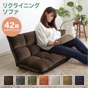 新品　ソファ　ソファー　リクライニングソファ　2人掛け　ローソファ　フロアソファ 楽天市場】座椅子 2人掛け 二人掛け ソファー ソファ