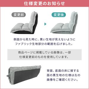 Braille リクライニングソファ 42段 ...の詳細画像2