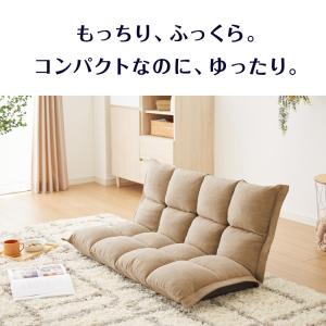 Braille リクライニングソファ 42段 ...の詳細画像3