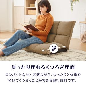 Braille リクライニングソファ 42段 ...の詳細画像4