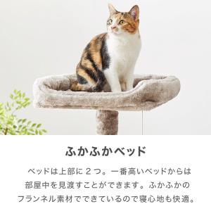 選べる2タイプ キャットタワー ツリーハウス ...の詳細画像2