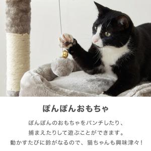 選べる2タイプ キャットタワー ツリーハウス ...の詳細画像3