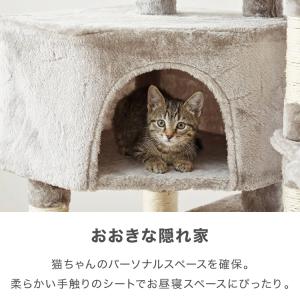 選べる2タイプ キャットタワー ツリーハウス ...の詳細画像4