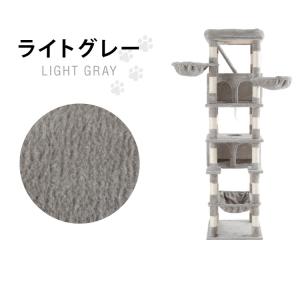 キャットタワー スリム 据え置き 大型猫 ハン...の詳細画像3