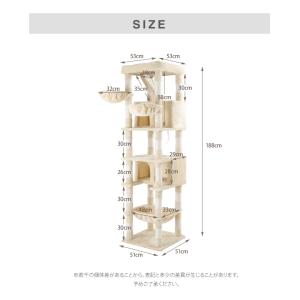 キャットタワー スリム 据え置き 大型猫 ハン...の詳細画像4