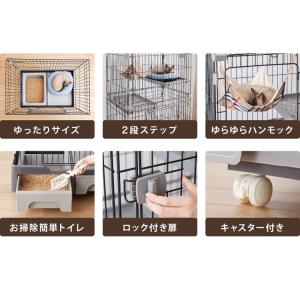 猫 ケージ 2段 おしゃれ スリム コンパクト...の詳細画像4