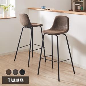 イケア（IKEA） カウンターチェア/IKEA バーチェア バースツール