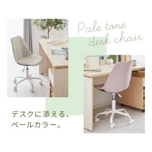 オフィスチェア おしゃれ キャスター付き 昇降...の詳細画像4