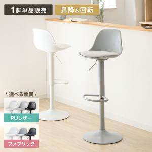 ④ カウンターチェア 業務用家具 ハイチェア 背もたれ付き 白系 ホワイト系 座面 クッション座面 スチール脚 1客 椅子 インテリア リコメン堂 カウンターチェア 背もたれ付き 単品 レザー ハイチェア PU