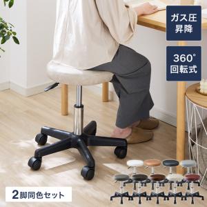 法人限定 回転椅子 PVC スツール メディカルチェア 作業用チェア