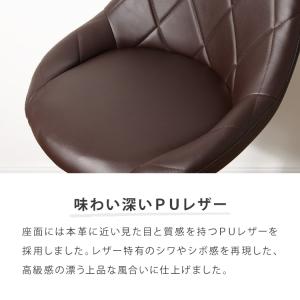 カウンターチェア 2脚セット 背もたれ付き 昇...の詳細画像4