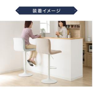 カウンターチェア 交換 脚 単品 選べる8色 ...の詳細画像5