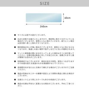 キッチンマット 240cm×60 拭ける クリ...の詳細画像1