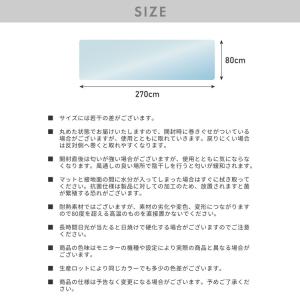 キッチンマット 80×270cm クリア 透明...の詳細画像1