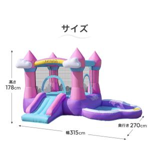 大型プール 滑り台 エアー遊具 海外 子供用プ...の詳細画像1