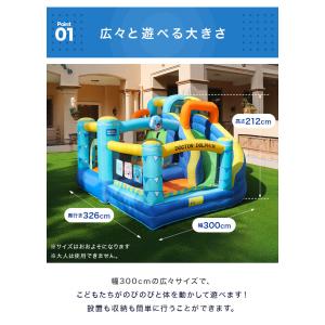 エアー遊具 大型 トランポリン スライダー ク...の詳細画像3