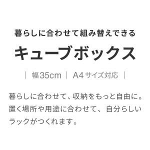 キューブボックス 鍵付 扉付き 収納 木製 組...の詳細画像1