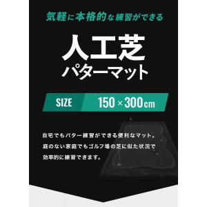 ゴルフマット 大型 3m 人工芝 ホールカップ...の詳細画像1