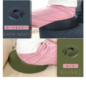 円座クッション 産後 U字 高反発 抗菌防臭 ...の詳細画像2
