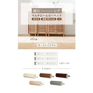 ロングカーペット 廊下 幅80cm 長さ6m ...の詳細画像3