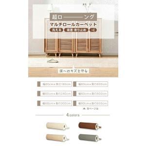 ロングカーペット 廊下 幅80cm 長さ6m ...の詳細画像3