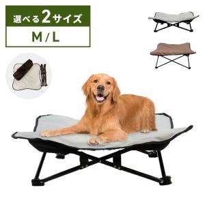 ドッグコット 洗える 小型犬 中型犬 折りたたみ式 収納バッグ式 M L 耐水 防水 かわいい シンプル ペットコット ドッグベッド ペットベッド