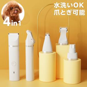 スピーディックバリカン タピオ SP−3/ペット用バリカン/当店の