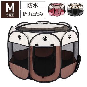 リコメン堂 メッシュサークル 折りたたみ L 幅114cm 小型犬 中型