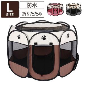 ペットハウス　ペットサークル　小型犬〜中型犬 ペットサークル ペットハウス メッシュ 折りたたみ 114x62cm 犬