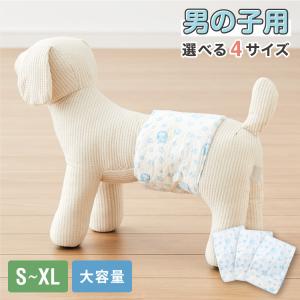犬 おむつ ペット 男の子 抗菌 消臭 S M L XL 4サイズ 7層構造 超吸収 漏れない 防臭 120枚 100枚 大容量 マナー ベルト パンツ しつけ｜リコメン堂インテリア館