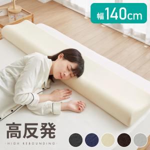 ⭐️送料無料⭐️ 低反発枕 低反発 pillow カバー洗濯可 大きめ 洗い替えに便利でぴったりフィット】プレミアム低反発枕専用カバー