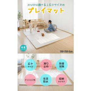 プレイマット ベビー 折りたたみ 200×25...の詳細画像4