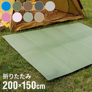 プールマット ビニールプール用 折りたたみ 200×150cm