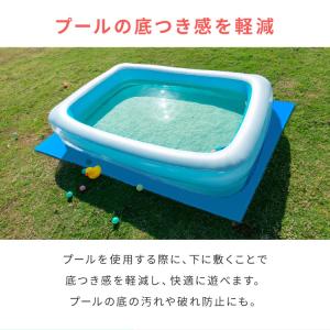 プールマット 折りたたみ 200×150cm ...の詳細画像5