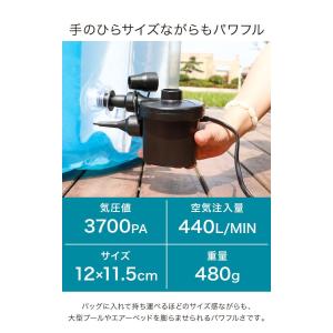 電動ポンプ 小型 軽量 プール コンセント式 ...の詳細画像4