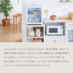 simplus ディスプレイ冷蔵庫 50L ガ...の詳細画像1