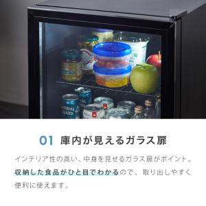 simplus ディスプレイ冷蔵庫 50L ガ...の詳細画像2