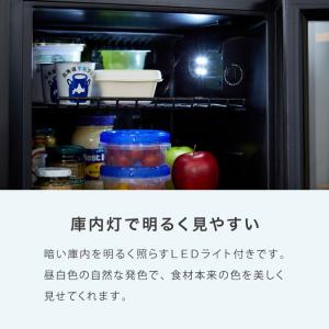 simplus ディスプレイ冷蔵庫 50L ガ...の詳細画像3