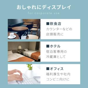 simplus ディスプレイ冷蔵庫 50L ガ...の詳細画像5