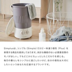 バケツ洗濯機 お湯洗い バケツランドリー 小型...の詳細画像4
