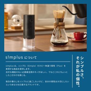 simplus 電動コーヒーミル コニカル式 ...の詳細画像2