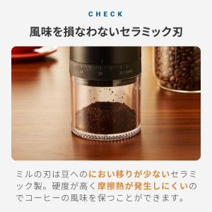 simplus 電動コーヒーミル コニカル式 ...の詳細画像4