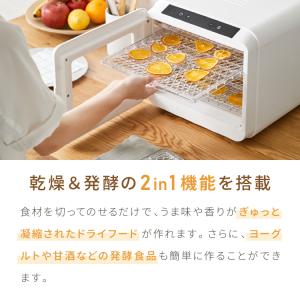 simplus フードドライヤー 6段 ディハ...の詳細画像2