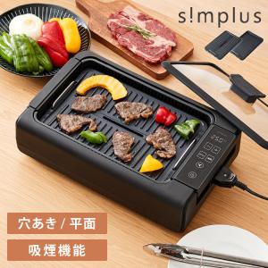 エーワン グリル ホットプレート ブラック : ショップショコラ エーワン グリル ホットプレート ブラック : ショップショコラ