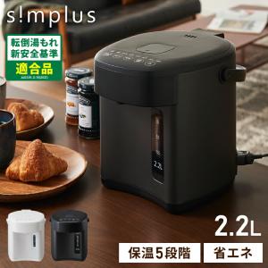 Panasonic マイコン沸騰ジャーポット 3.0L ベージュ NC-BJ304-C