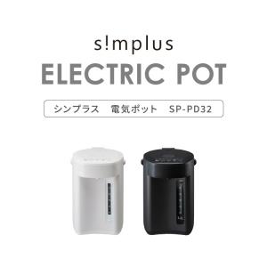 simplus 電気ポット 3.2L 省エネモ...の詳細画像1